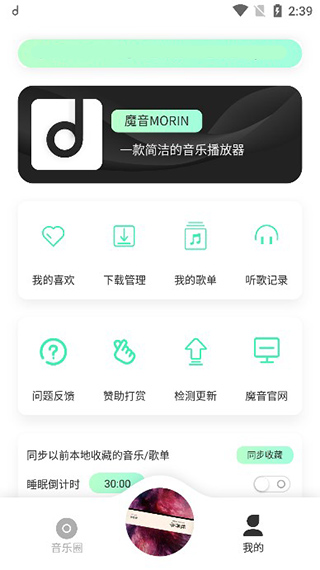 截图4